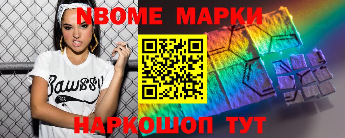 Купить закладку  ЭКСТАЗИ  ГАШИШ  Кокаин  МЕФ  Каннабис  Мефедрон   Людиново  Кодеин  ГАШ  Вход с VPN  NBOMe 