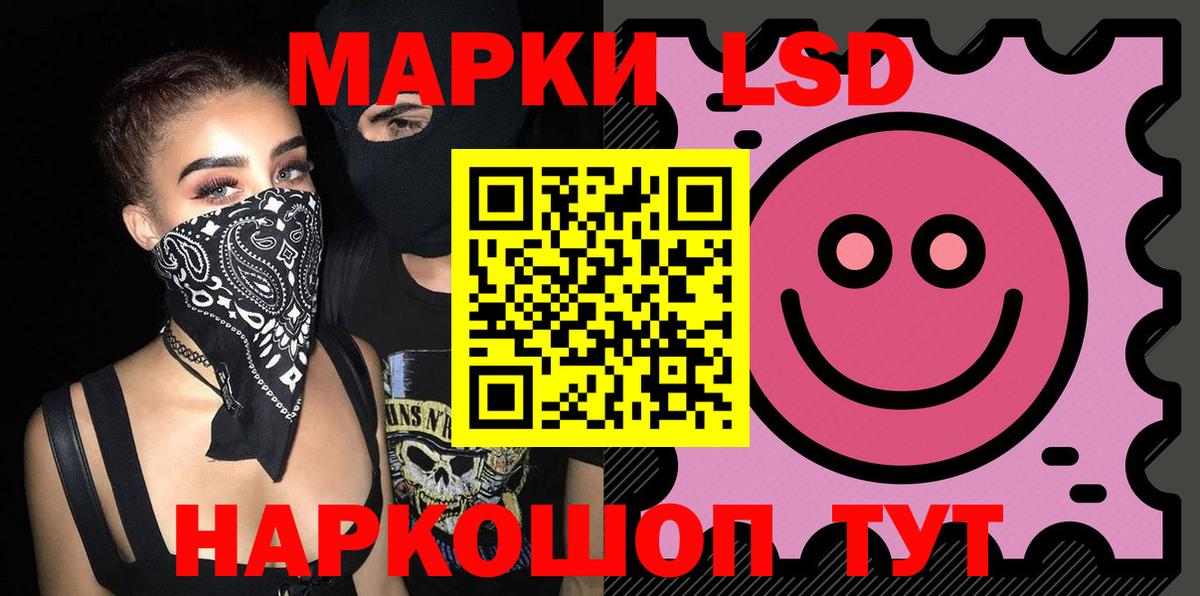 ЛСД экстази кислота  Людиново  Лсд 25 экстази ecstasy 