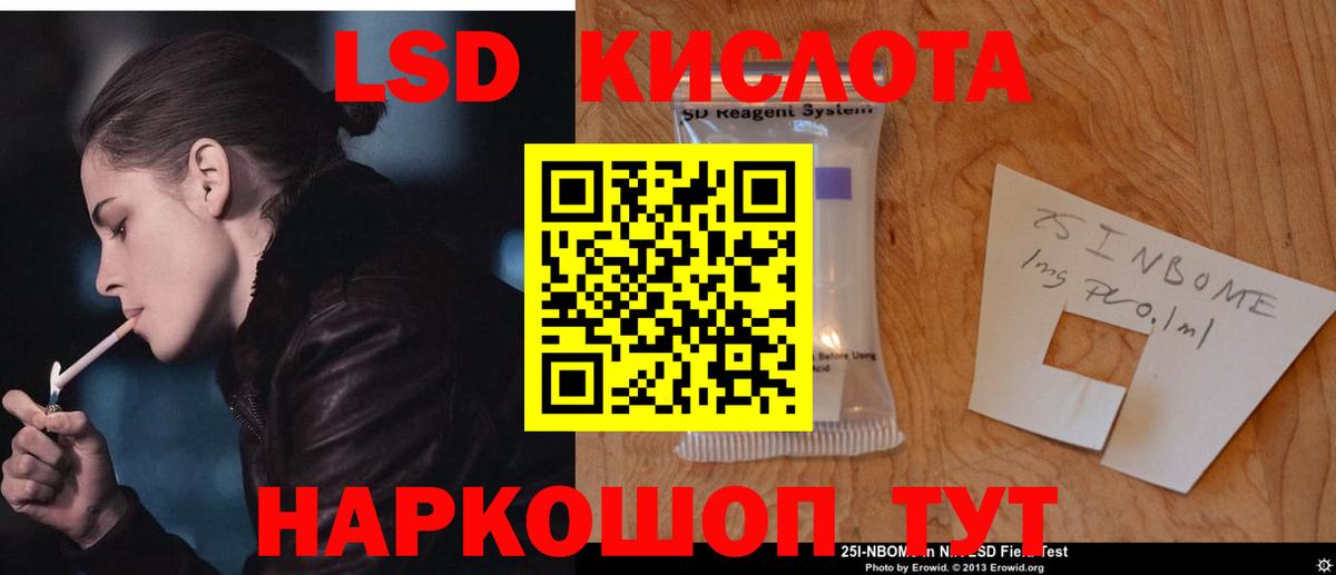 LSD-25 экстази ecstasy  LSD-25 экстази  Людиново  Вход с VPN  Лсд 25 экстази ecstasy 