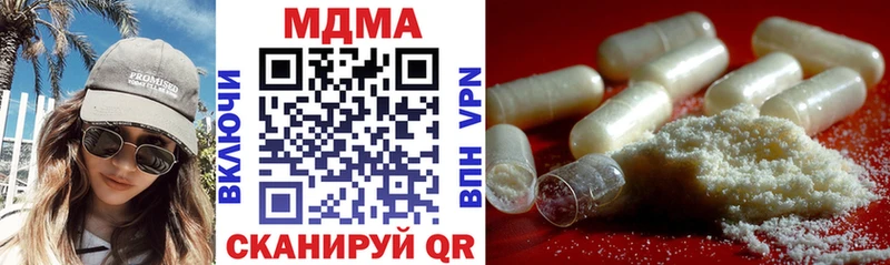 МДМА crystal купить мега как войти Людиново