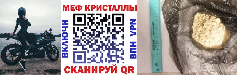 Мефедрон VHQ  ОМГ ОМГ ссылки  Людиново  где продают наркотики 