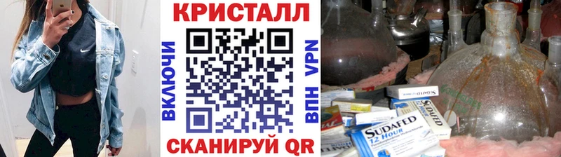 Метамфетамин витя сколько стоит Людиново
