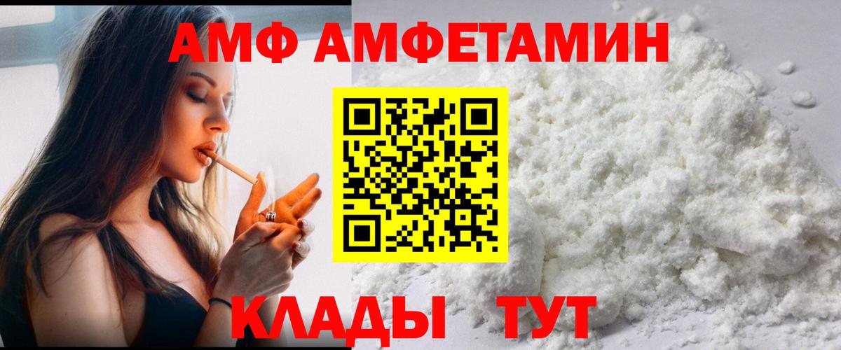 Метамфетамин Methamphetamine  Людиново 