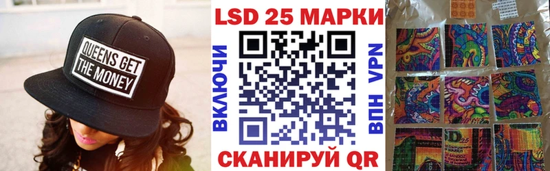 Марки NBOMe 1,8мг Людиново