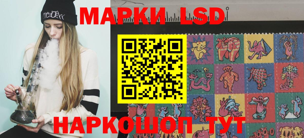 Марки N-bome 1500мкг  Наркотические марки  Людиново  Вход с VPN  Марки N-bome 1500мкг 