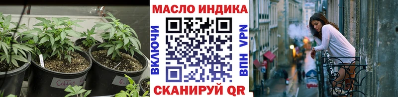 ТГК THC oil  MEGA маркетплейс  Людиново  купить  