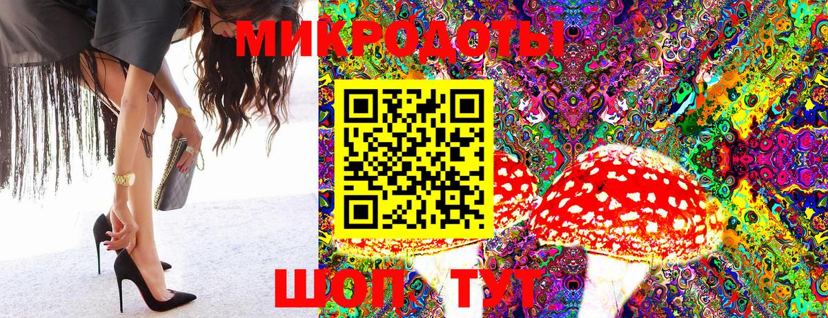 Галлюциногенные грибы MAGIC MUSHROOMS Людиново